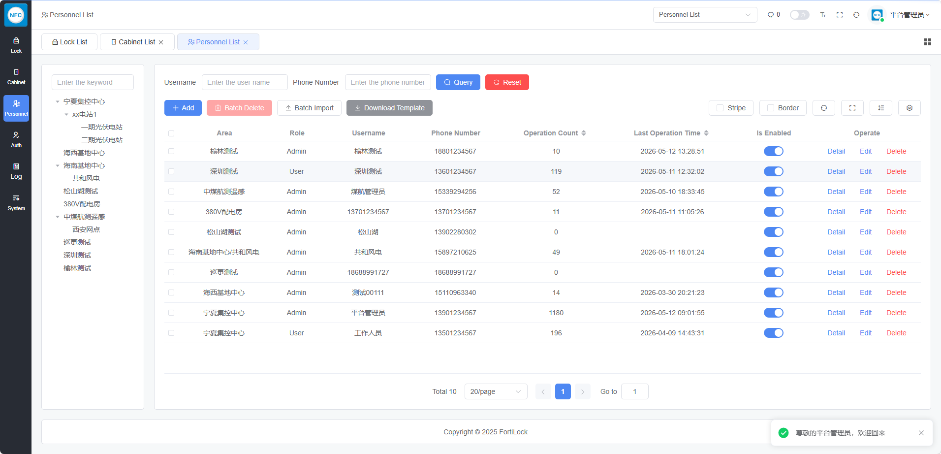 User Management Interface
