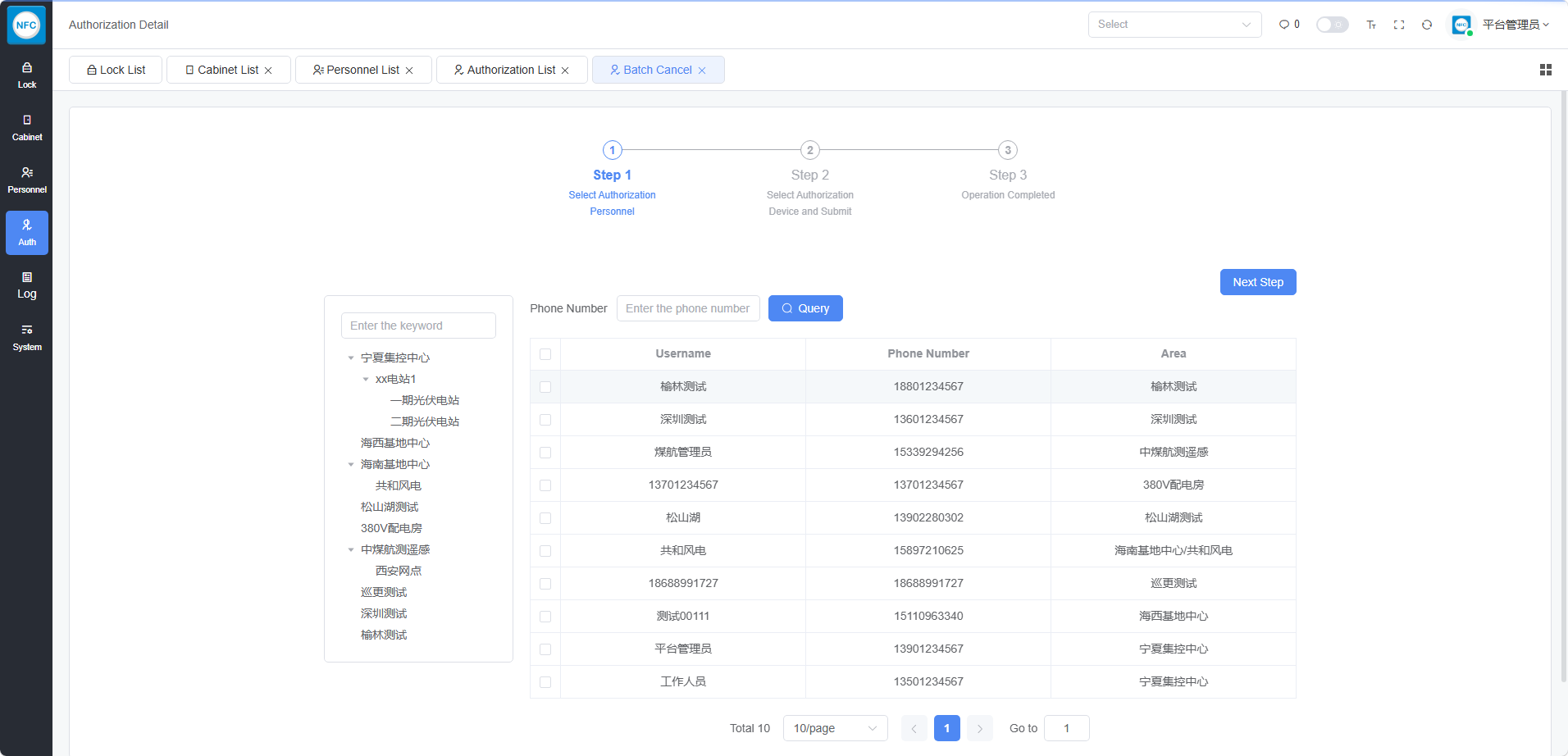 Batch Cancellation Interface