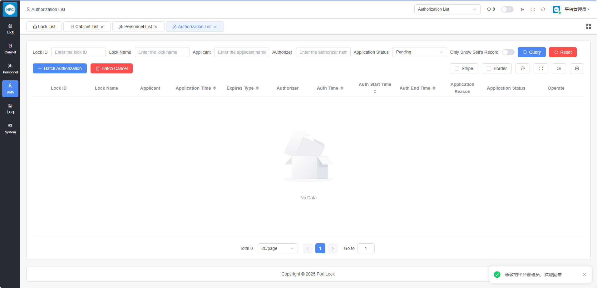 Authorization Management Interface