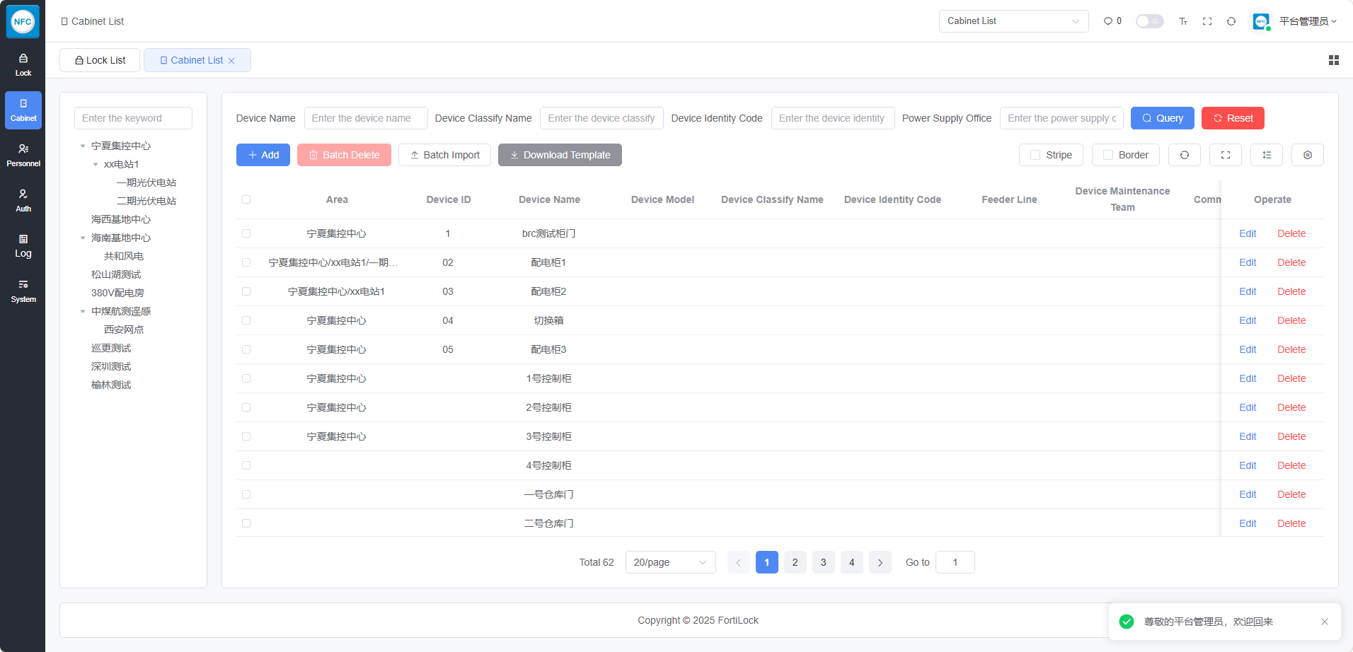 Cabinet Management Interface