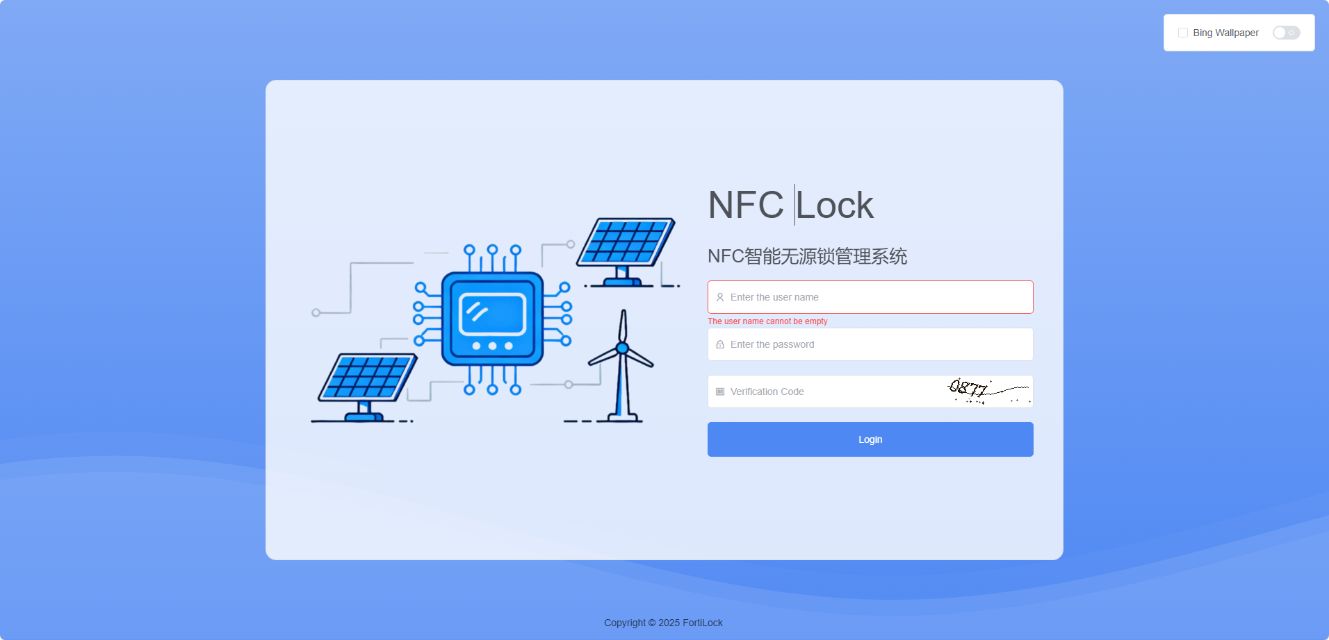 Login Interface