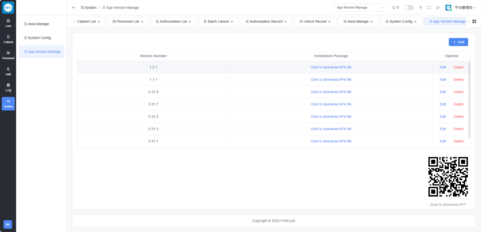 APP Version Management Interface