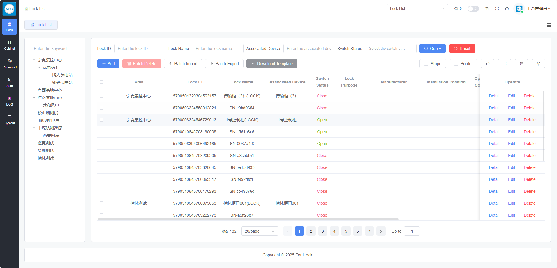 Device Management Interface