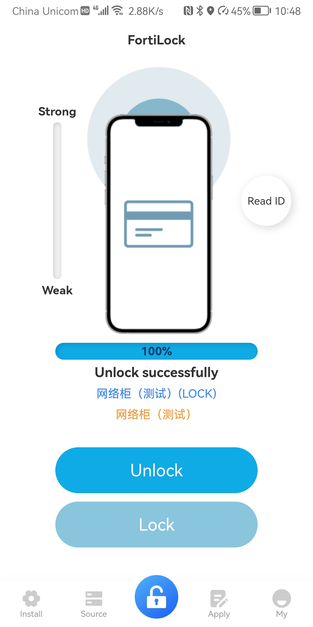 Unlock