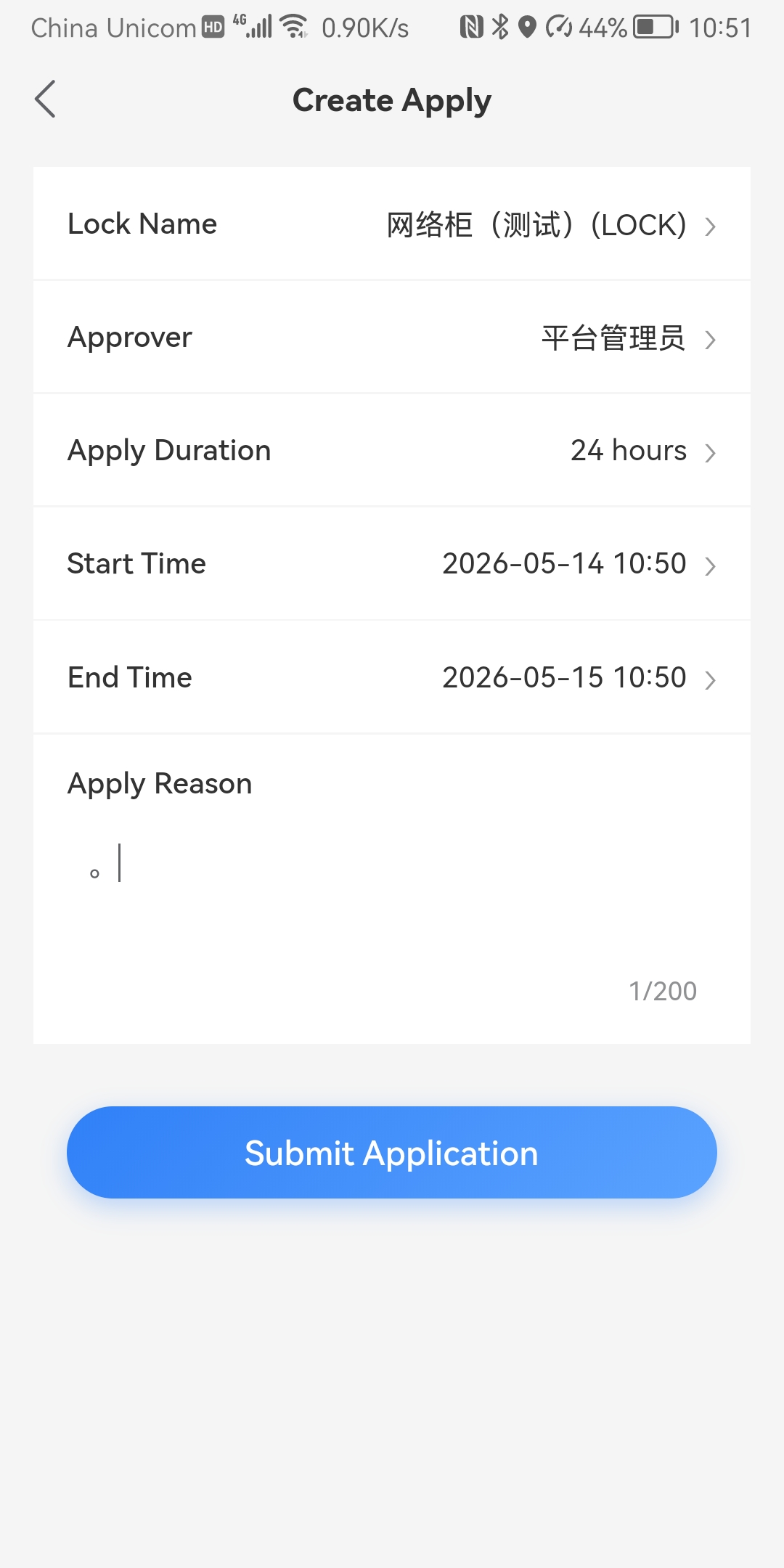 Fill authorization request